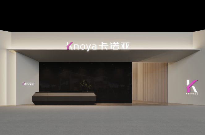 掘金定製甦年|91香蕉污视频將攜4大利器重磅登陸廣州定製家居展