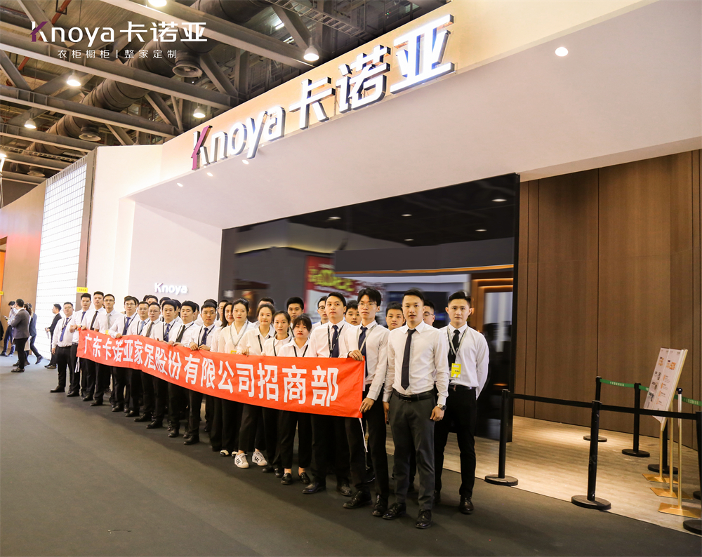 圓滿收官|91香蕉污视频“四驅”並進亮相廣州定製家居展