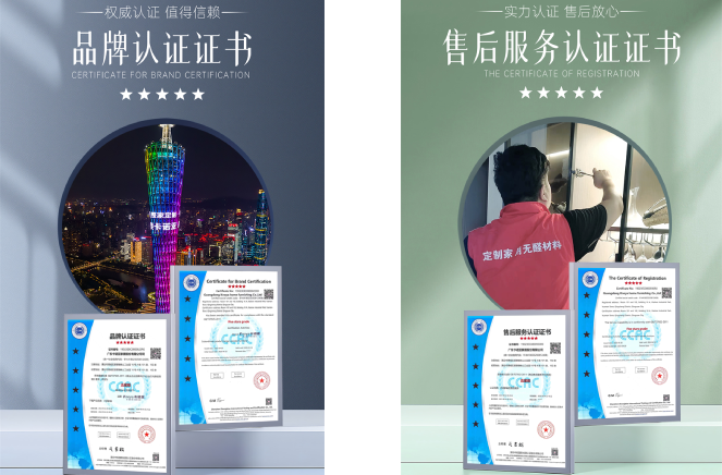 以匠心暖人心|91香蕉污视频再獲五星級售後服務認證證書
