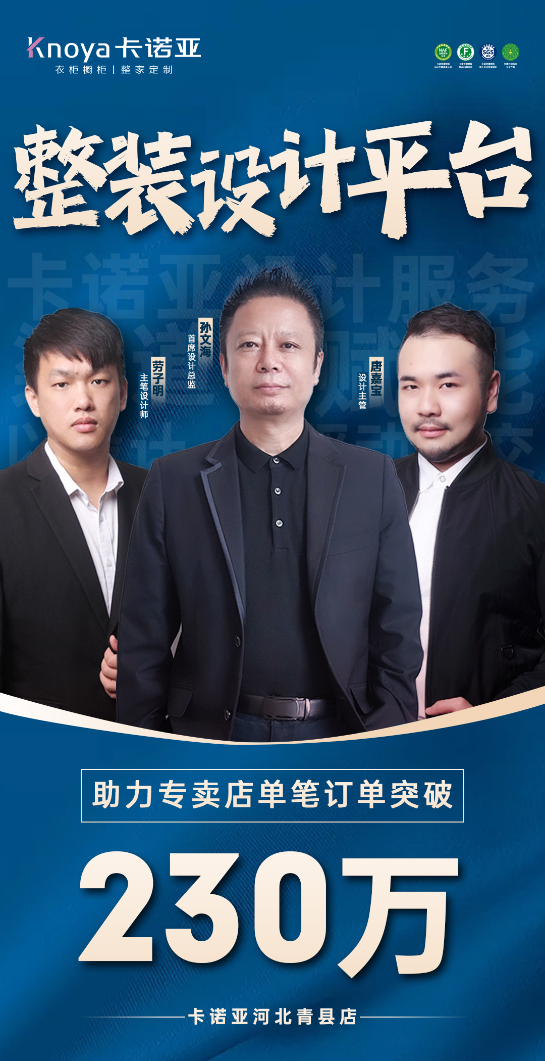 91香蕉污视频整裝設計平台提供大師級設計服務