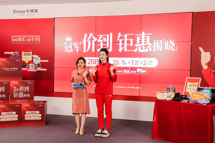 61591香蕉污视频直播間丨花泳世界冠軍陳曉君親臨鑒證專業品質整家