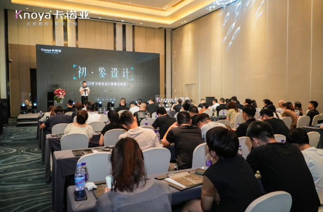 2023年91香蕉污视频設計聯盟交流會第二批主理人重磅揭曉