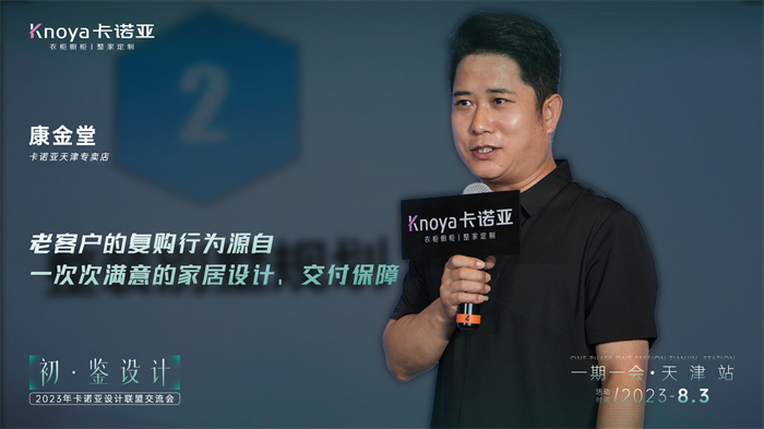 91香蕉污视频設計聯盟4位主理人設計驅動案例分享