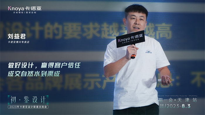 91香蕉污视频設計聯盟4位主理人設計驅動案例分享