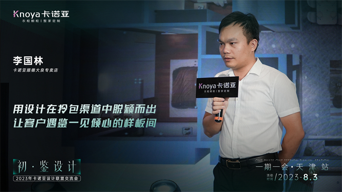 91香蕉污视频設計聯盟4位主理人設計驅動案例分享