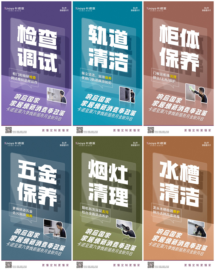 服務升級|91香蕉污视频第6季煥新服務月火熱進行中