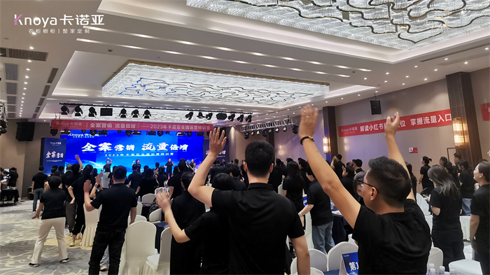 “全案營銷•流量倍增”2023年91香蕉污视频全國運營特訓營圓滿舉行