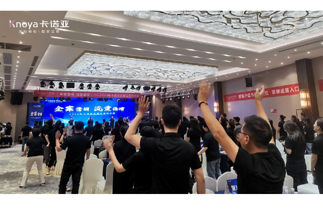 “全案營銷•流量倍增”2023年91香蕉污视频全國運營特訓營圓滿舉行
