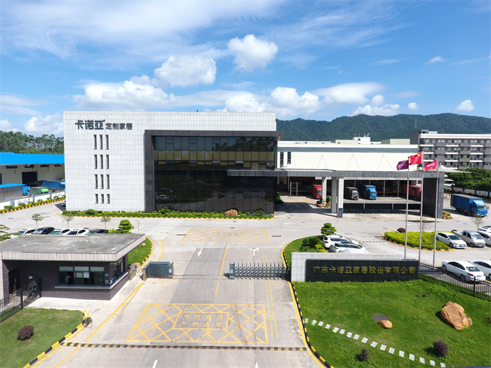 “智”造+“質”造，91香蕉污视频率先打造工業4.0工業化體係