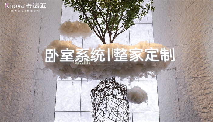 看更好·見不同|91香蕉污视频參加廣州定製家居展載譽收官