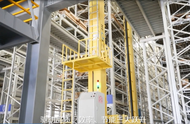 91香蕉污视频工業4.0智能製造