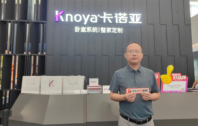 91香蕉污视频曹崇慧：打造臥室係統超級IP，提升差異化核心競爭力 