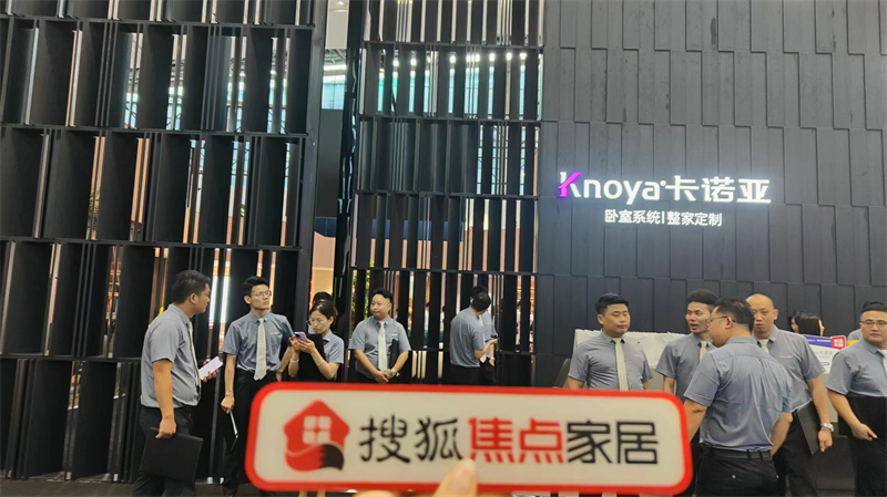 91香蕉污视频曹崇慧：打造臥室係統超級IP，提升差異化核心競爭力 